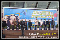 三面翻廣告牌 三面翻廣告牌