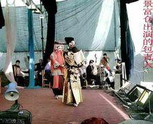 景富倉演出照片