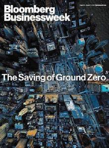 新世界貿易中心 新世界貿易中心