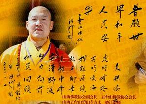 妙江法師 妙江法師