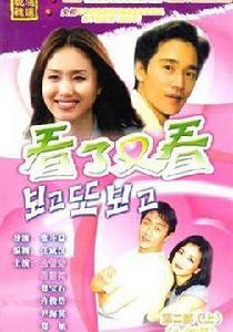 看了又看第三季 看了又看第三季