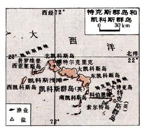 特克斯群島和凱科斯群島