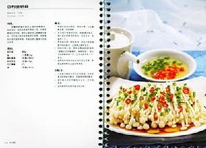 《一步一棵菜》