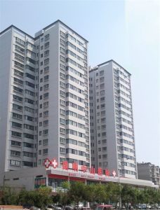 昆明中山醫院 昆明中山醫院