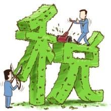 農村稅收 農村稅收