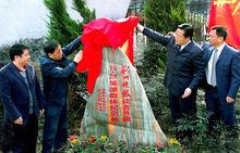 10&middot;24英雄集體