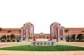 雲南民族大學管理學院 雲南民族大學管理學院