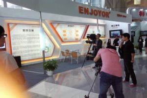 銀江股份有限公司