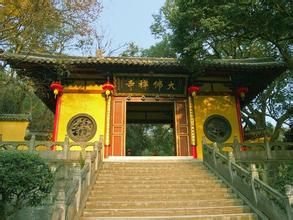 紹興新昌大佛寺 紹興新昌大佛寺