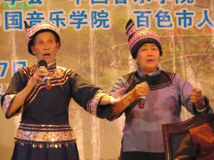 凌雲壯族72巫調音樂 - 