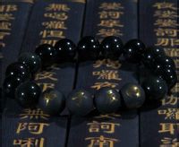 申子辰四神手鍊 申子辰四神手鍊