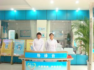 馬鞍山金陵醫院 馬鞍山金陵醫院