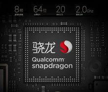 樂視超級手機Max