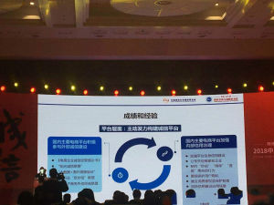 中國電子商務誠信發展報告 中國電子商務誠信發展報告