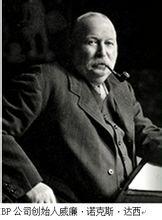 bp[英國石油公司]