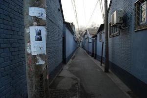 范家集村 范家集村