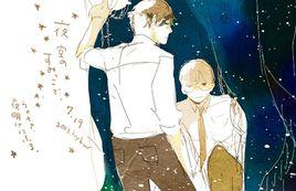 在夜空下相遇 在夜空下相遇