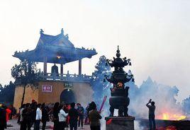 四頂山廟會 四頂山廟會