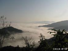 女媧山[陝西省安康市平利縣]