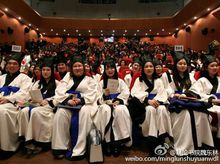 韓國中央大學學士服：鶴氅衣