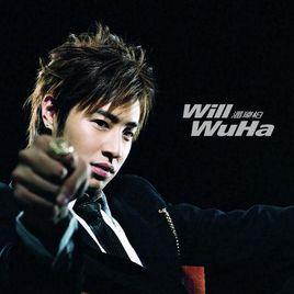 Do That To Me One More Time[潘瑋柏演唱歌曲]