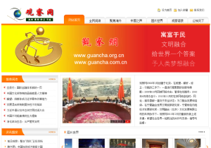 觀察網2015年4月頁面