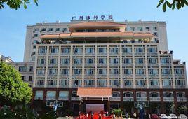 倫敦商業金融學院新加坡校區 倫敦商業金融學院新加坡校區