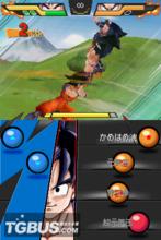 龍珠改：究極武鬥傳