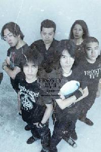 不想長大[霜凍前夜演唱歌曲]