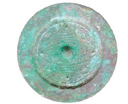 漢代魚紋銅鏡 漢代魚紋銅鏡