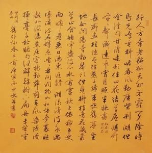 詩莊詞媚[詩詞風格]