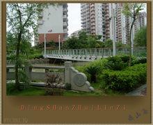 見龍亭小區實景