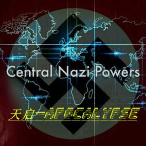 德系天啟 德系天啟