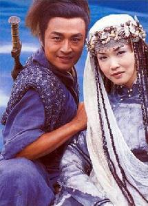 2000年新加坡版 令狐沖和任盈盈