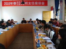 秀山縣石堤中學 秀山縣石堤中學