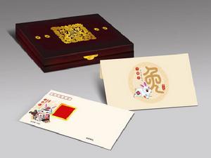 《辛卯年》純金鑲嵌封內置：3克金《辛卯年》仿印郵票,貼2011-1《辛卯年》一套，銷紀念戳。