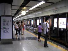 會展中心站[深圳捷運站點]