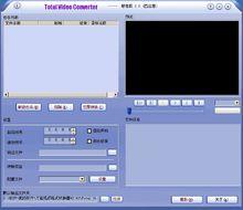 音頻格式轉換器