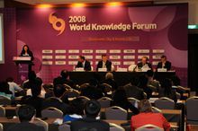 2008年第九屆世界知識論壇