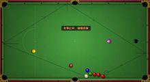 斯諾克[英式檯球]