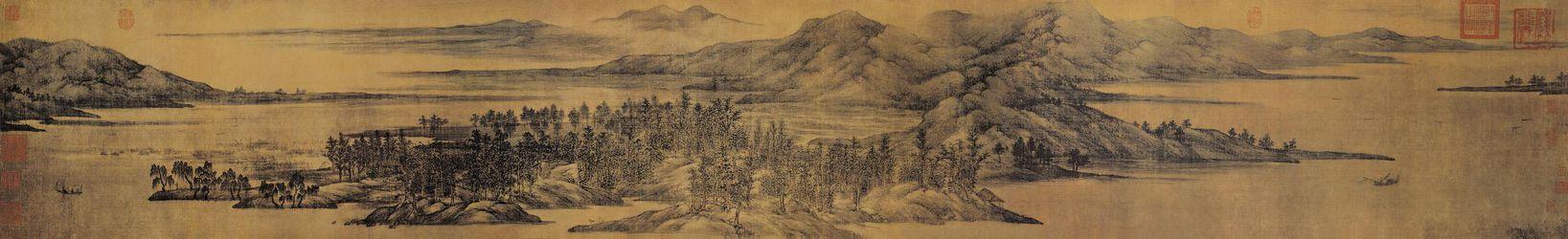 夏景山口待渡圖卷