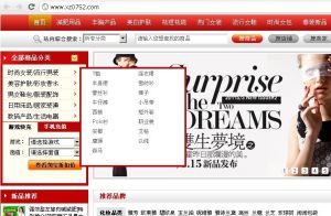 西子購物街 西子購物街