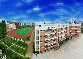 江山市中山國小 江山市中山國小