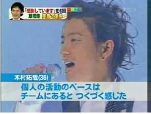 《SMAPXSMAP》 《SMAPXSMAP》