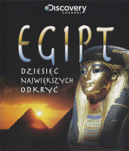 埃及10項偉大發現