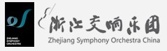 浙江交響樂團 浙江交響樂團