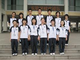 餘姚實驗學校 餘姚實驗學校