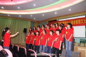 教職工大合唱比賽