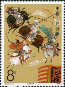 T131 《中國古典文學名著--《三國演義》》