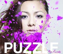 puzzle[倉木麻衣演唱歌曲]